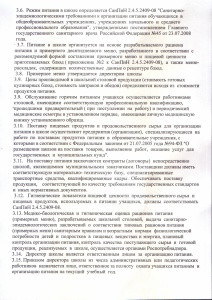 57354982